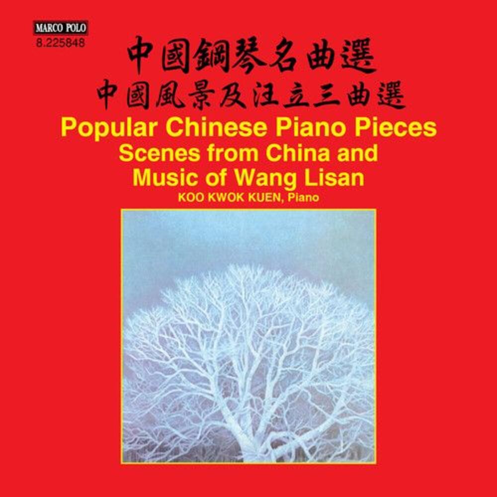 Kwokkuen / Various - Scenes from China and Piano Music of Wang Lisan  COMPACT